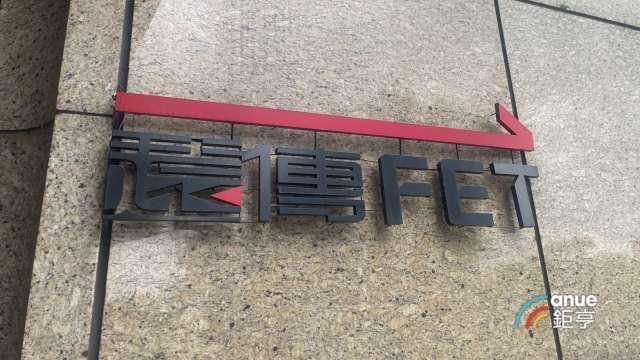 〈電信三雄財報〉電信三雄受惠iPhone 17熱銷9月營收亮眼 遠傳成長幅度居冠