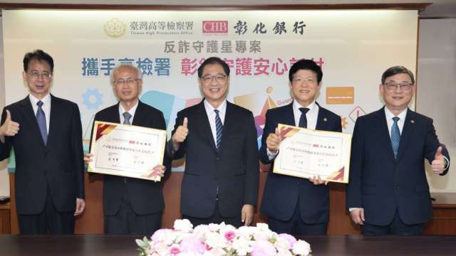 圖片來源：由鉅亨網提供