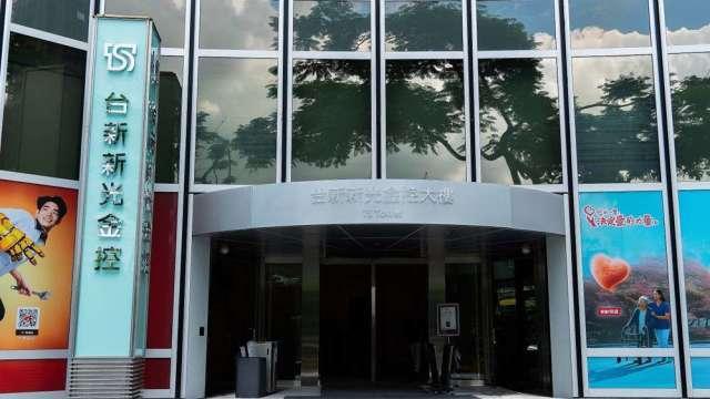 台新新光金前9月賺260億元EPS 1.51元 合併會計調整影響獲利