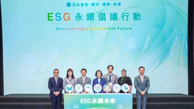 玉山ESG永續倡議行動 「人才×科技」賦能產業邁向永續