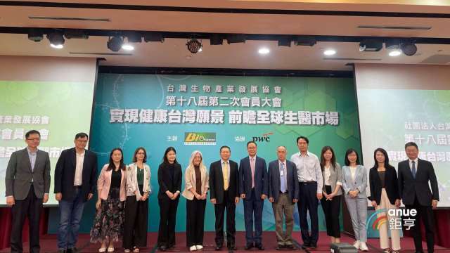 生物產業發展協會年會登場 聚焦AI與資金鏈韌性