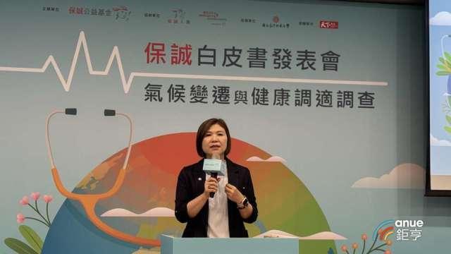 空污竟會造成心血管疾病？保誠人壽攜台師大發表《氣候變遷與健康調適白皮書》