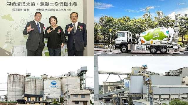 國產大溯源管理掌握穩定優質水泥料源 建構低碳建築結構安全