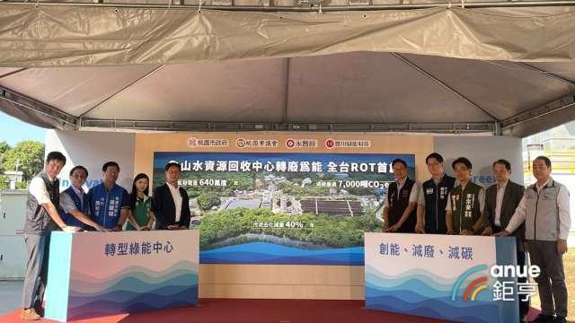 永豐餘水資源回收中心轉型沼氣綠能 董座葉惠青：擁三項創舉