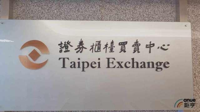 從創櫃板到上櫃 櫃買中心邀4董座分享創業路