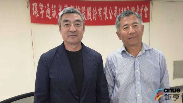 圖片來源：由鉅亨網提供