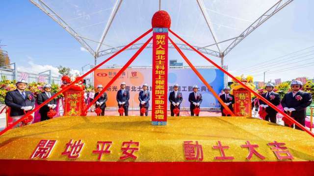 圖片來源：由鉅亨網提供