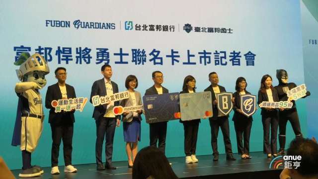 圖片來源：由鉅亨網提供
