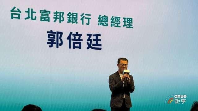 瞄準點數經濟！北富銀擬打造「集團卡」 最快2026年底問世