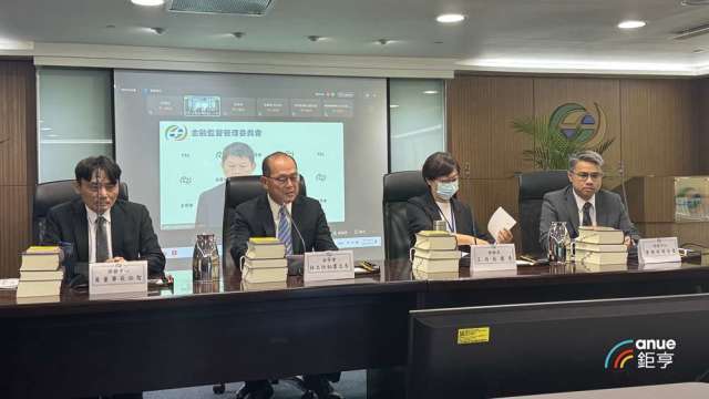圖片來源：由鉅亨網提供
