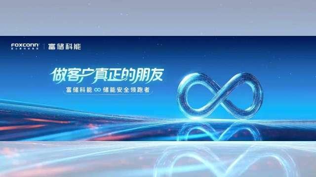 圖片來源：由鉅亨網提供