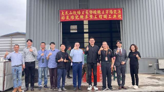 圖片來源：由鉅亨網提供