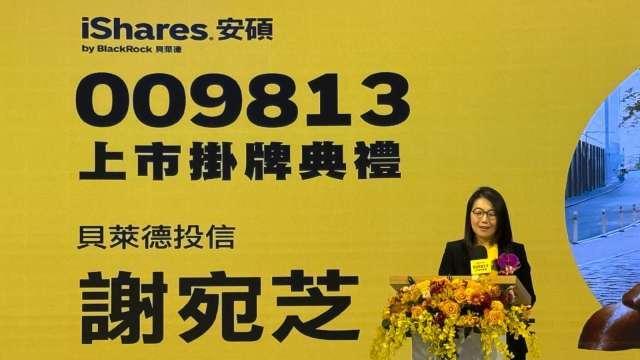 助攻亞資中心！貝萊德看上台灣「工業革命式」成長 設亞洲機構服務中心引進國際產品