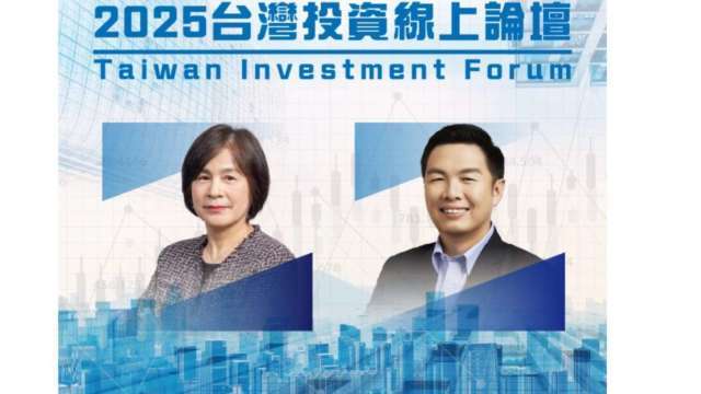 圖片來源：由鉅亨網提供