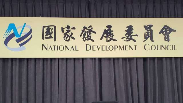 圖片來源：由鉅亨網提供