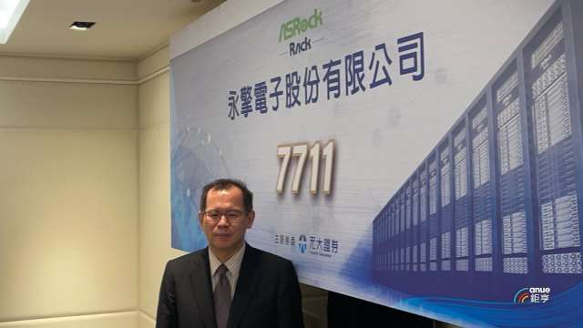 圖片來源：由鉅亨網提供