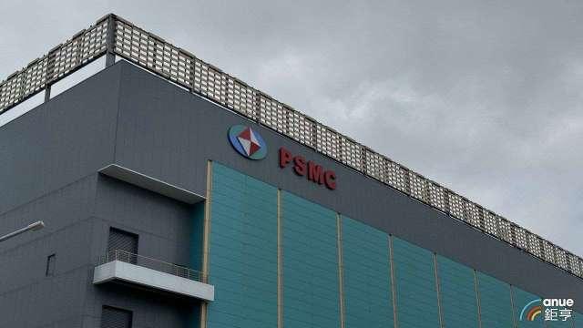 〈力積電法說〉DRAM漲價效應11月起顯現 動能估延續至明年上半年