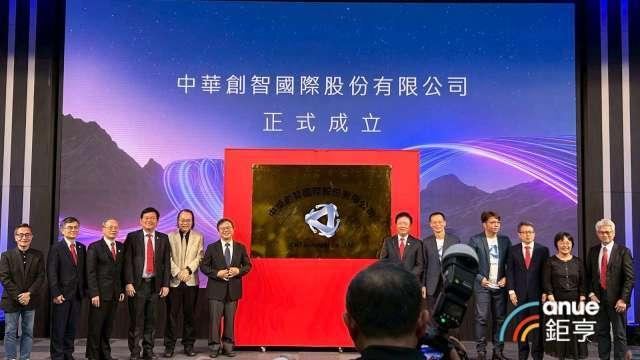 中華電信AI子公司正式成立 目標三年內轉虧為盈