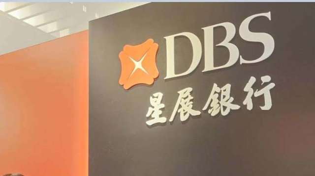 AI紅利觸頂？星展上修台灣2025年GDP至5.6% Q4動能放緩 明年經濟有3大挑戰恐下滑