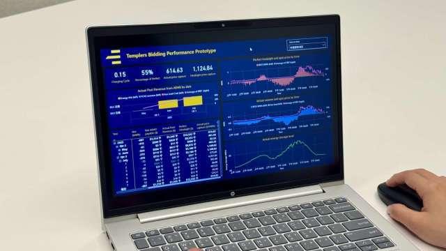 泓德能源攜手ArcTrade成立合資公司 進軍澳日等亞太市場