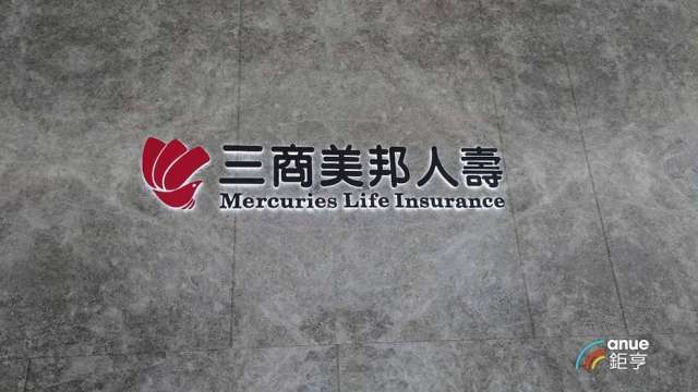 〈熱門股〉中信、玉山出價了?三商壽招親案最終回 股價強彈登7個月新高