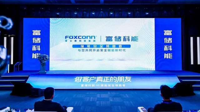 鴻海集團衝刺儲能業務 富儲科能發表9.37MWh貨櫃系統「能量巨獸」