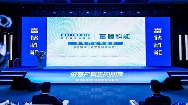 鴻海集團衝刺儲能業務 富儲科能發表9.37MWh貨櫃系統「能量巨獸」