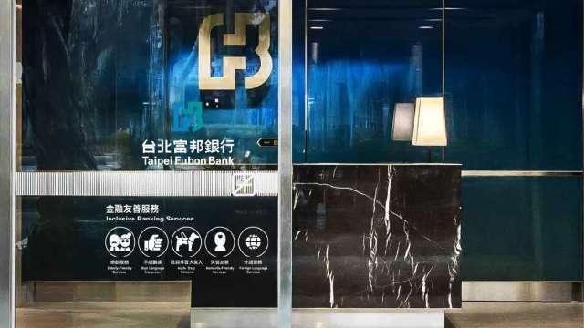 富邦金控三子公司貼上「失智友善識別貼紙」 共築高齡守護網