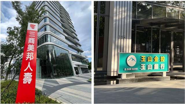 招親傳聞滿天飛!三商壽、玉山金公告不證實 中信金宣告:投標已結束