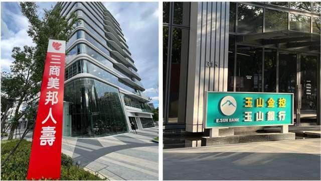 招親傳聞滿天飛！三商壽、玉山金公告不證實 中信金宣告：投標已結束