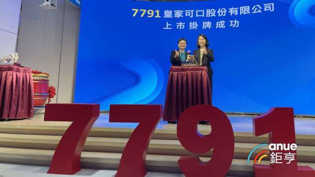 皇家可口今在台IPO 推升南僑成跨兩岸的「T+T+A」三掛牌公司