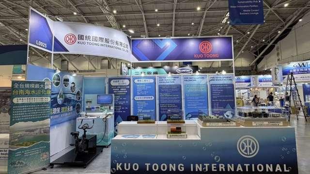 國統參加2025台灣國際水週展會 展現多項海水淡化技術實績
