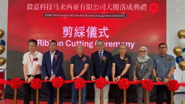 毅嘉馬來西亞居林新廠 瞄準車用、光通訊需求