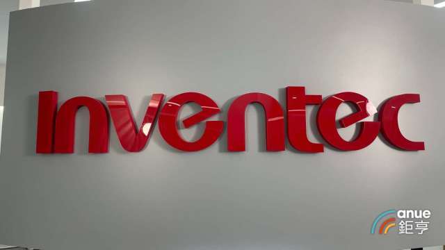 英業達子公司英華達斥資17億元擴充越南廠 預計2026年下半年投產