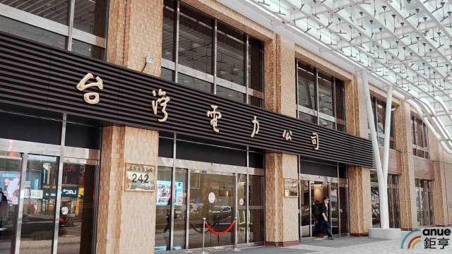 AI電力需求風暴?經部掛保證:2032年前供應無虞 關鍵在「它」如期上線