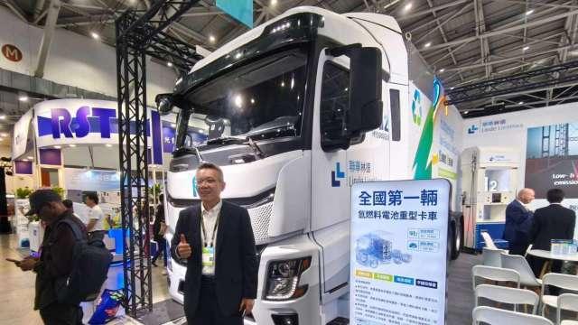 〈智慧能源週〉聯華林德展台灣首輛氫能商用卡車 預計首座加氫站12月營運