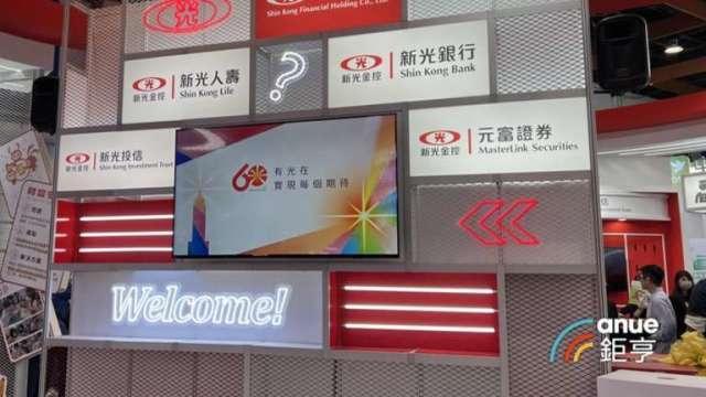 新光銀行裁撤緬甸仰光代表人辦事處 海外據點整併省成本