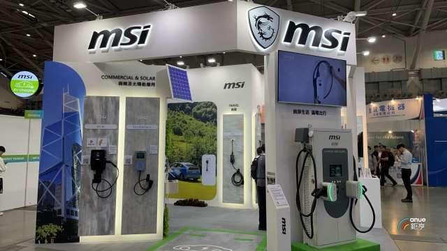 〈智慧能源週〉微星薄型快充樁搶攻都會市場 家用車充明年安規更新迎利多
