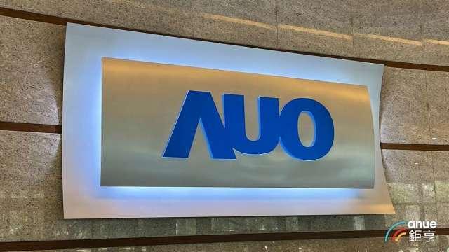 〈友達法說〉Q3轉虧每股損失0.17元 Q4智慧移動營收估季增