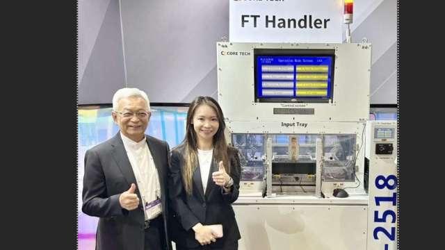 力挺本土電動車龍頭！土銀主辦和大工業50億聯貸案 超額認購2.2倍