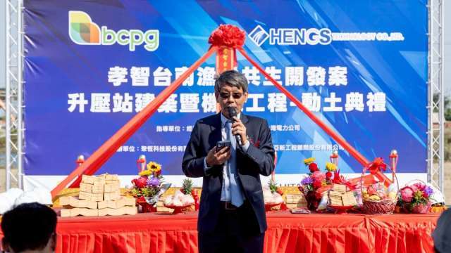 聚恆攜泰能源商 200MW學甲升壓站2027年啟用