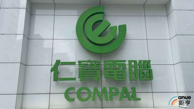 仁寶投資北美 砸28億元於德州租地建製造基地和伺服器維修中心