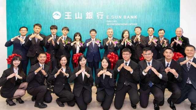 玉山美國達拉斯代表處開業 助攻台商北美布局