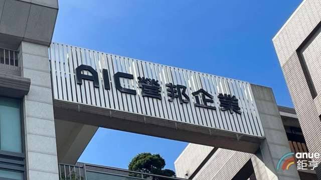 〈熱門股〉營邦成AMD MI450系列GPU首家合作廠商 周漲逾2成