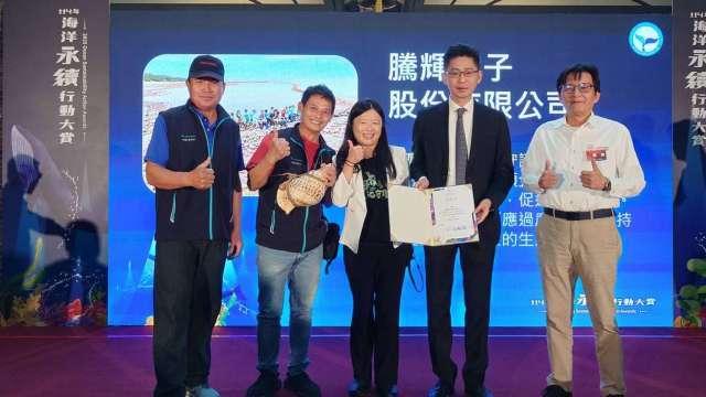 騰輝攜手桃園石滬協會推動「海洋石滬保育計劃」 獲海洋永續行動大賞
