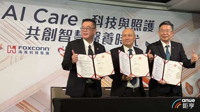 鴻海攜手馬偕、祥寶 三方整合AI應用跨足長照體系