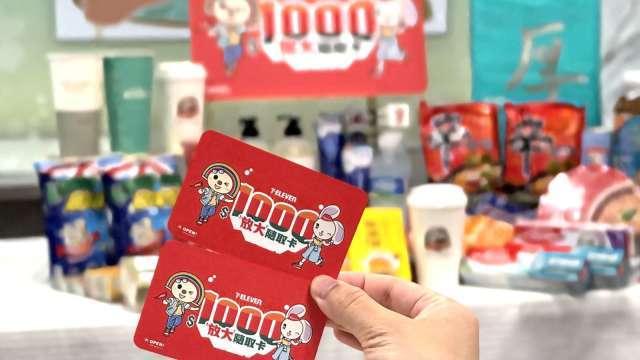 〈普發現金來了〉萬元放大數 小七、Pi 拍錢包這樣消費回饋超過10%