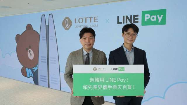 哈韓族注意！​​​​​​​逛韓國樂天百貨可用LINE Pay支付 最高40%獨家回饋