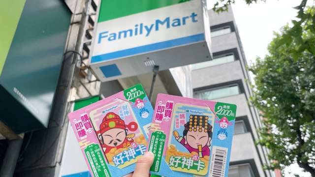 〈普發現金來了〉全家祭出限量好神卡 每張2000元 回饋超過10%