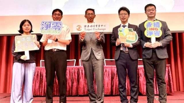 碳盤查最終倒數！證券F4手把手實戰演練 沒趕上的這裡「補課」